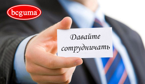 Давайте співпрацювати